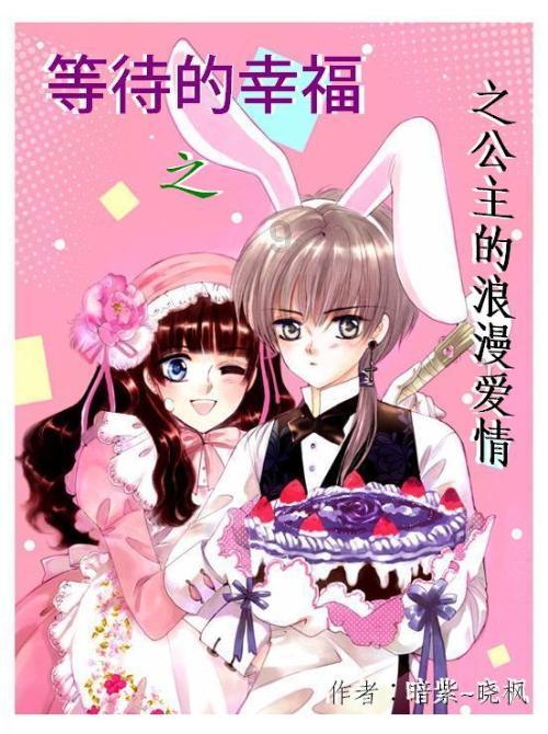 受困的忍者