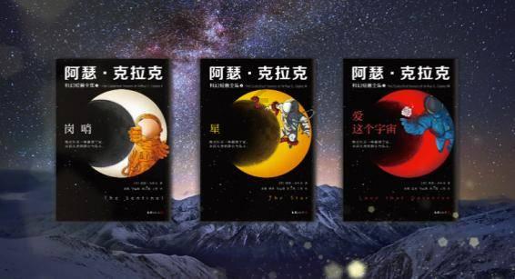 厉害了我的巧虎6